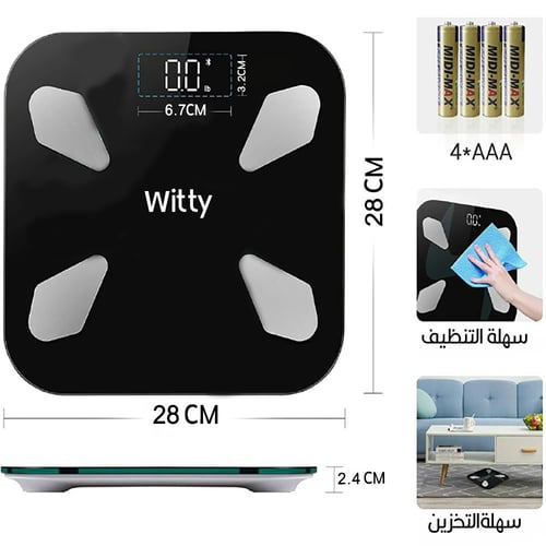 الميزان الرقمي الذكي من شركة Witty