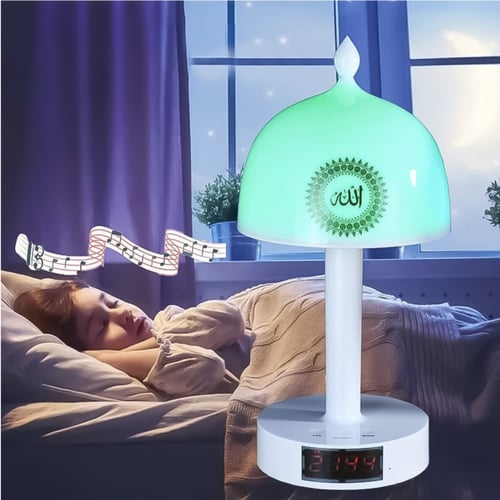 مصباح مكتبي بمكبر صوت للقرآن الكريم من تجويد