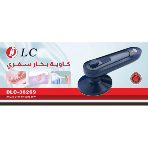 كاوية ملابس بخار سلكية DLC-36269