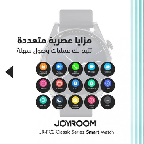 ساعة ذكية انيقة كلاسكية جيروم بمواصفات عصرية JR-FC...