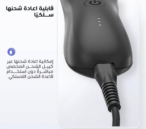 ماكينة الحلاقة Prasonxللمناطق الحساسة