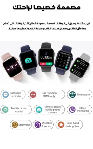 عرض 5 ساعات ذكية بلون أسود