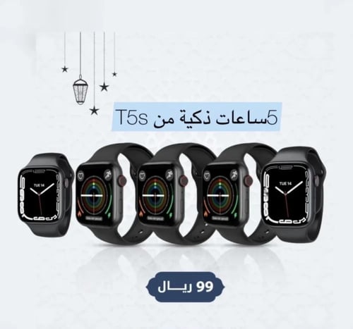 عرض 5 ساعات ذكية بلون أسود