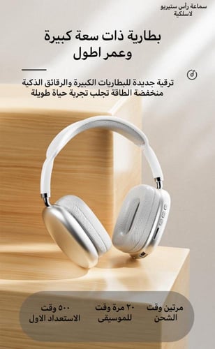 عرض سماعتين ايربودز ماكس P9 و3هدايا مجانية