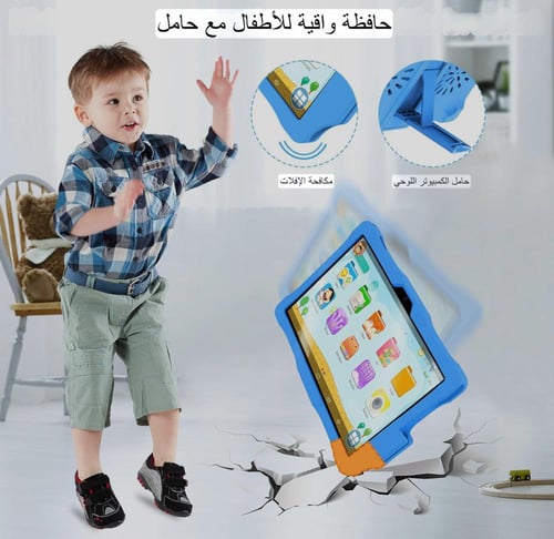 تاب اطفال 7 بوصة اندرويد مقاوم للصدمات والكسر SMAR...