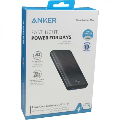 بطارية انكر باوركور سيليكت 20000 ملي امبير