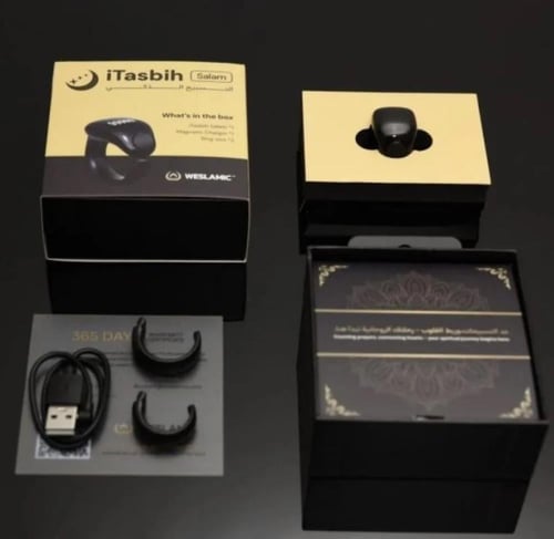 خاتم التسبيح الذكي متعدد المقاسات و تذكير بمواعيد...