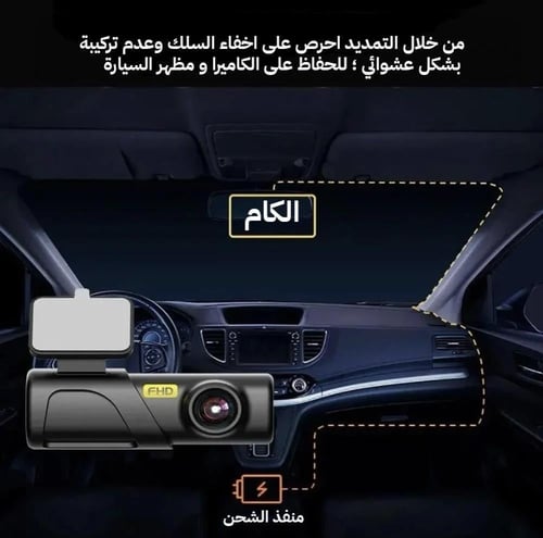 داش كام عالي الجودة واي فاي - سونيك