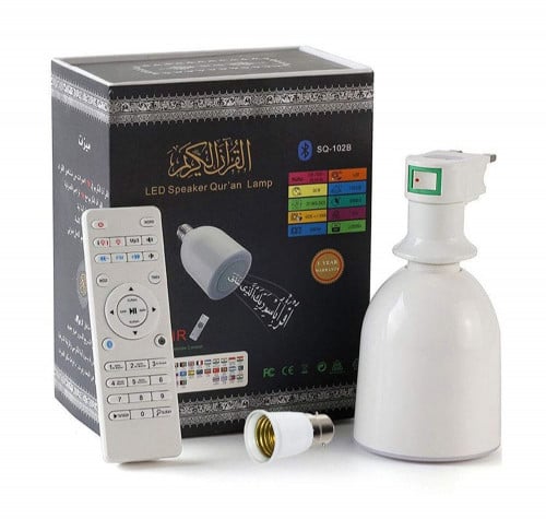 مصباح وسماعة القران الكريم