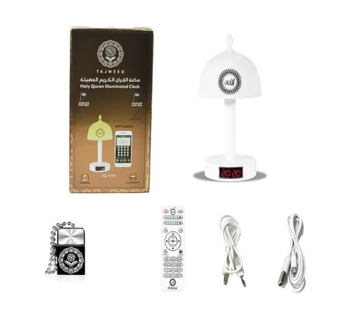 مصباح مكتبي بمكبر صوت للقرآن الكريم من تجويد