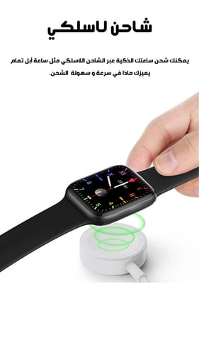 ساعة HW22 Plus إصدار 2025