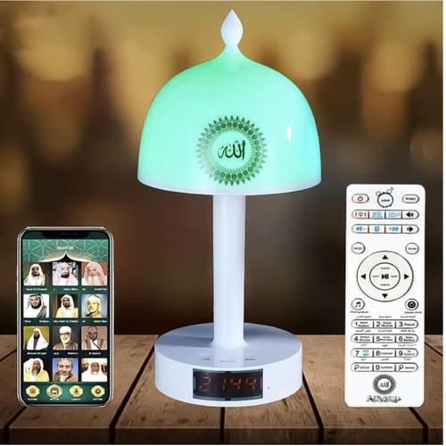 مصباح مكتبي بمكبر صوت للقرآن الكريم من تجويد