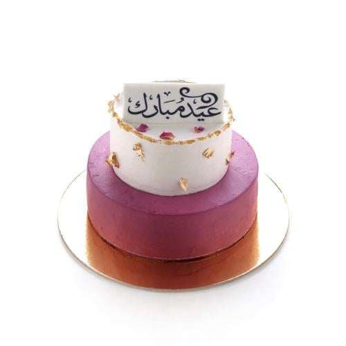 كيكة عيد مبارك
