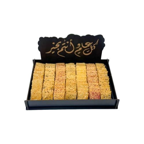 مقرمشات موالح كل عام وأنتم بخير