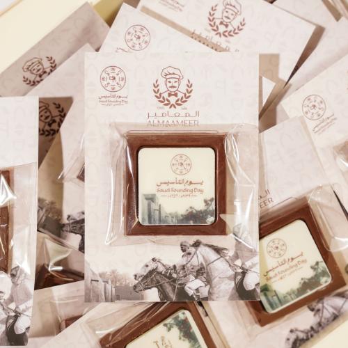 كرت شوكولاته بشعار يوم التأسيس