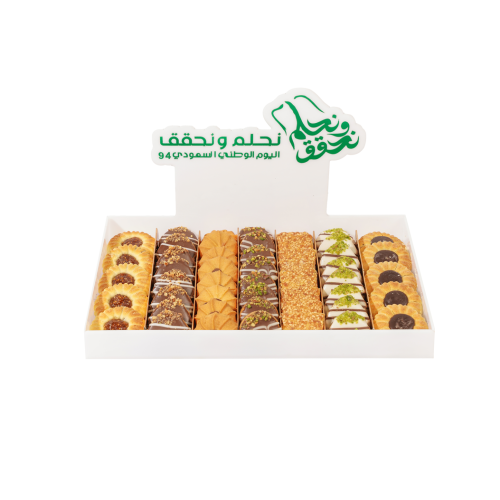 صينية بيتي فور ومعمول شعار اليوم الوطني