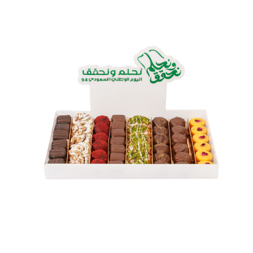 صينية حلى قهوة بشعار اليوم الوطني