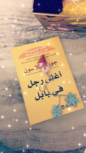 فاصل كتاب snowman