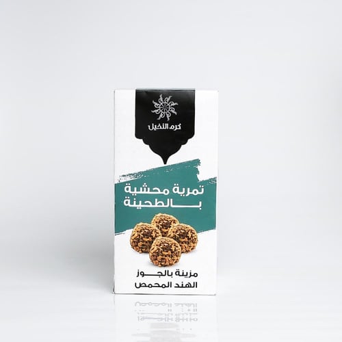 تمرية محشية طحينة ومغطاة بجوز الهند المحمص