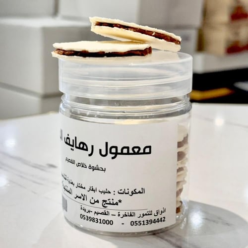 رهائف بقل اقط محشي بالتمر