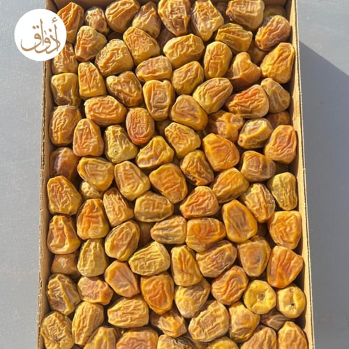 بكج اقتصادي