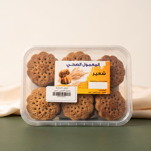 Maamoul with barley without sugar and wheat