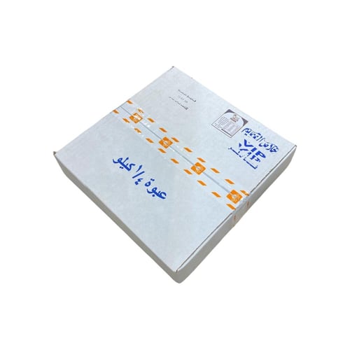 خلاص فاخر ربع كيلو