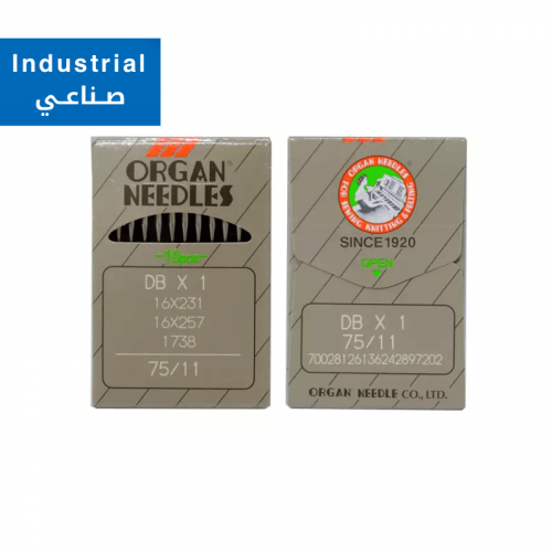 إبرة ماكينة DB 11