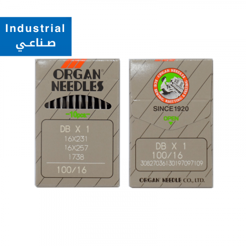 إبرة ماكينة DB 16