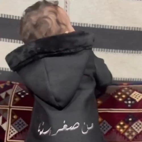 فروه الهبه الجديده مع عباره من خلف الاطفال