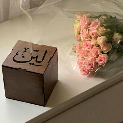 مبخره بالاسم متجر رويلا