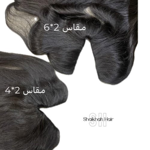 مفرق U كثافة 130% 20 انش