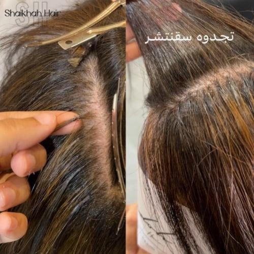 شعر خام 100 غ يستخدم ل( كيراتين ، مايكرو كيراتين ،...