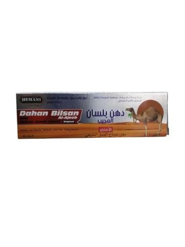 دهان سنام الجمل هيماني