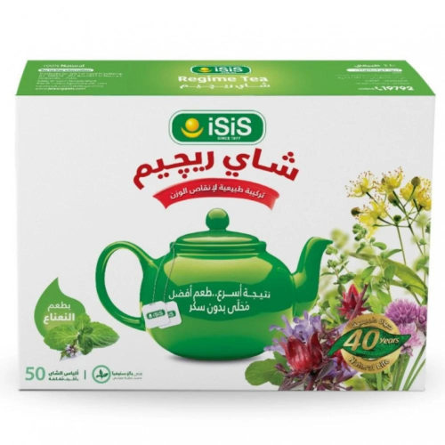 شاي ريجيم ISIS