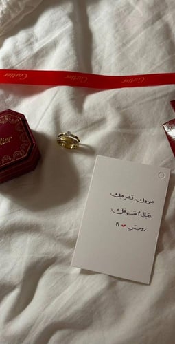 خاتم كارتير