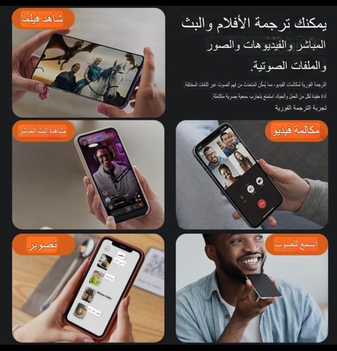 ترجمة اللغات بالذكاء الاصطناعي على شكل مسكة