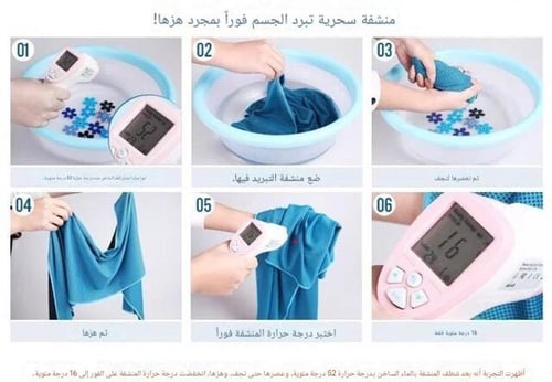 منشفة تبريد الرياضية - اللون رمادي