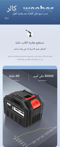 مسدس رش السيارات مريح وسهل الحمل
