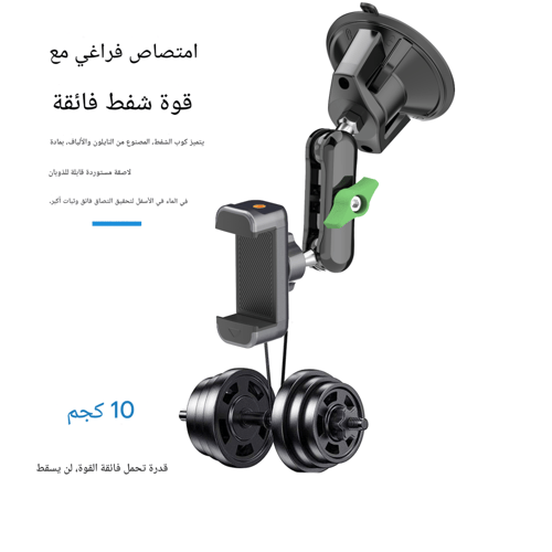 حامل الهاتف 2 في 1 ماسكة مع مغناطيس ثبات قوي
