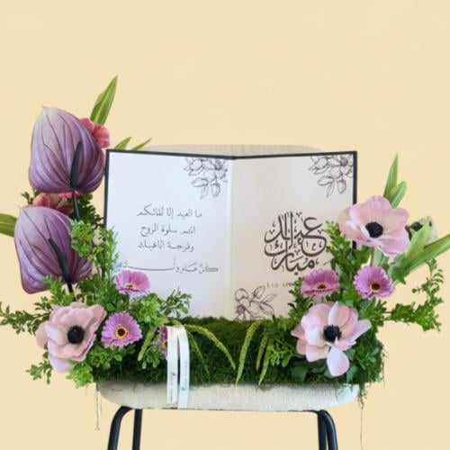 تنسيق كتاب