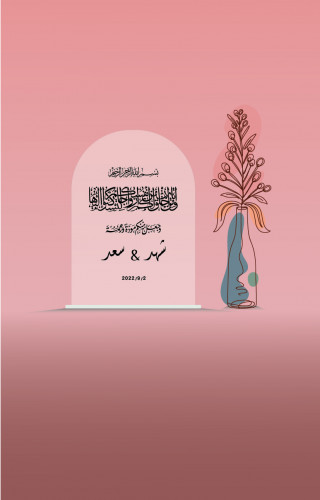 Acrylic stand 30×21 transparent with black writing