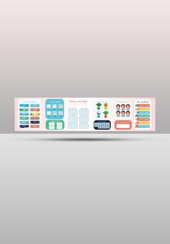 Fabric banner for seasons, size 50×200 cm