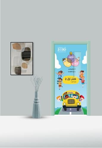 Binding of a school classroom door 220×100 cm