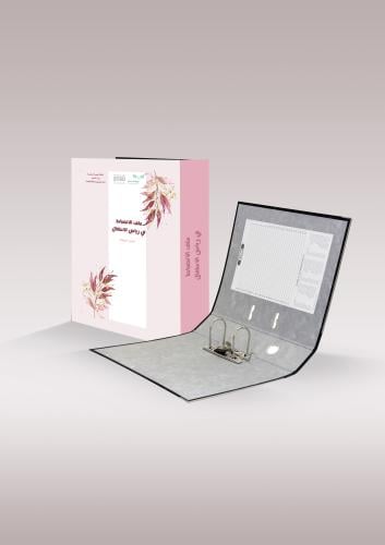 Register with the printing