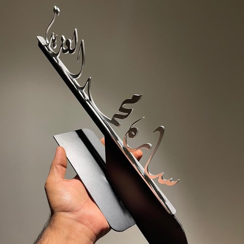 ستاند لوحة اسم مكتبي بتصميم مميز حسب الطلب