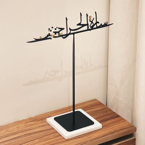 ستاند اسم او عباره ليزر حديد بقاعدة رخام