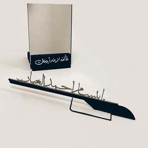 مرايا خالق الزين ابدعك