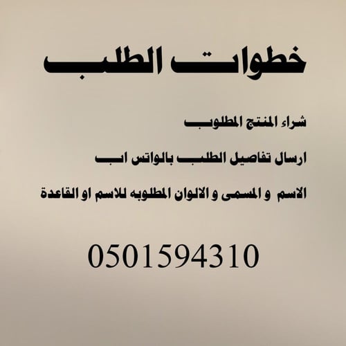 ستاند لوحة اسم مكتبي بتصميم مميز حسب الطلب