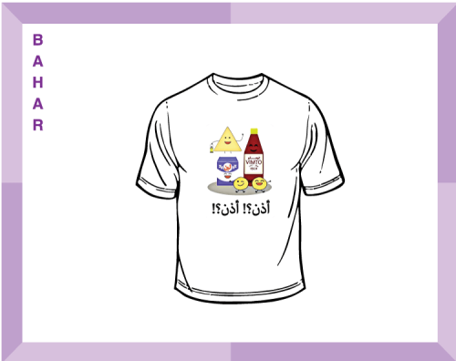 طباعة تيشيرت أطفال